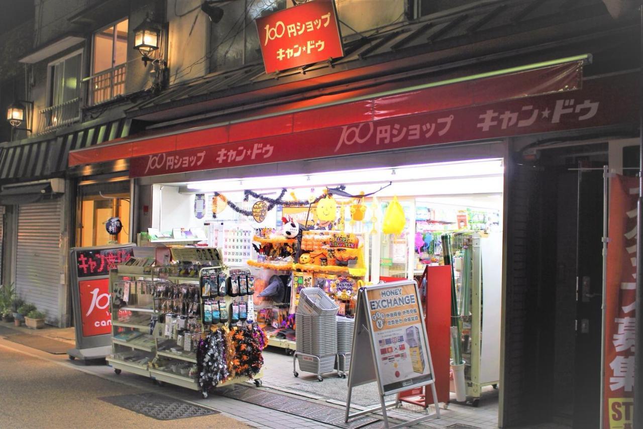 Alo Bnb 2 - Near Nippori, Yanaka Ginza, Ueno, Sensoji - Self Check-In โตเกียว ภายนอก รูปภาพ